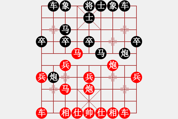 象棋棋譜圖片：昆侖 VS AOOO1 C80 中炮巡河炮對(duì)屏風(fēng)馬 （先手飛刀） - 步數(shù)：20 