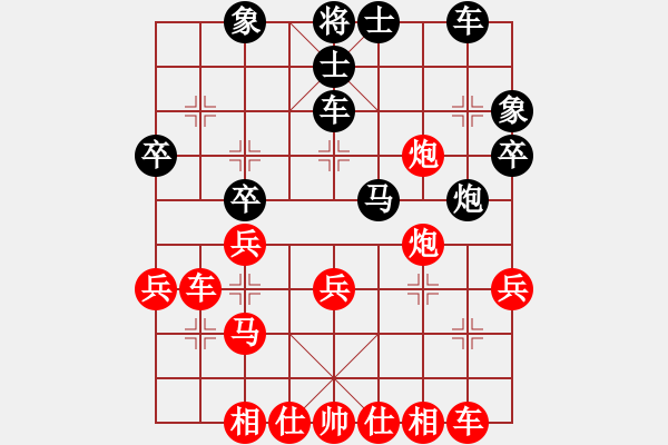 象棋棋譜圖片：昆侖 VS AOOO1 C80 中炮巡河炮對(duì)屏風(fēng)馬 （先手飛刀） - 步數(shù)：30 