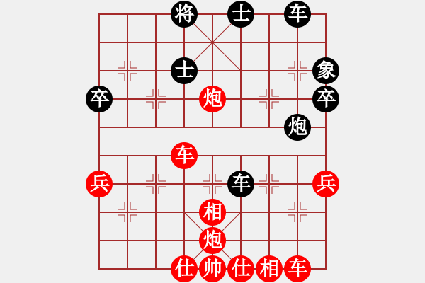 象棋棋譜圖片：昆侖 VS AOOO1 C80 中炮巡河炮對(duì)屏風(fēng)馬 （先手飛刀） - 步數(shù)：50 