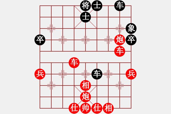 象棋棋譜圖片：昆侖 VS AOOO1 C80 中炮巡河炮對(duì)屏風(fēng)馬 （先手飛刀） - 步數(shù)：55 