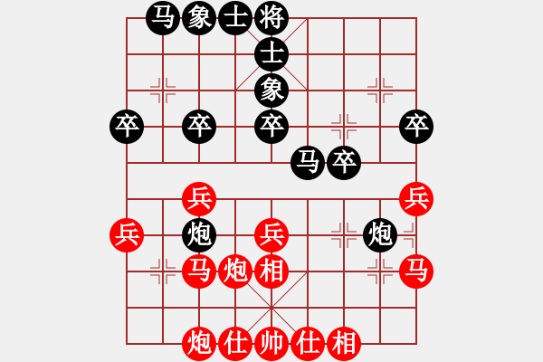 象棋棋譜圖片：2019-2020全國(guó)女甲聯(lián)賽杭寧先負(fù)趙冠芳10 - 步數(shù)：30 