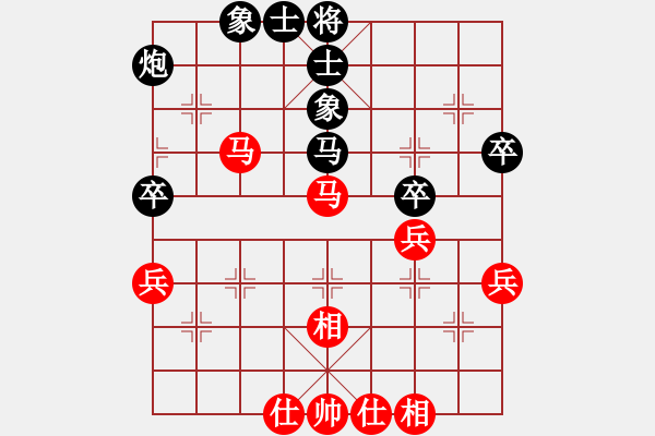 象棋棋谱图片：唐语萱 先和 洪千惠 - 步数：80 