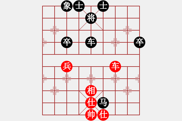 象棋棋譜圖片：三核滅華山(9星)-負(fù)-msjyg(9星) 結(jié)構(gòu) 攻殺 - 步數(shù)：110 