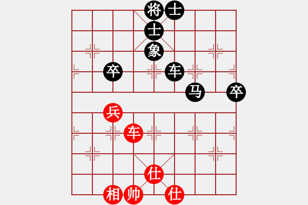 象棋棋譜圖片：三核滅華山(9星)-負(fù)-msjyg(9星) 結(jié)構(gòu) 攻殺 - 步數(shù)：130 