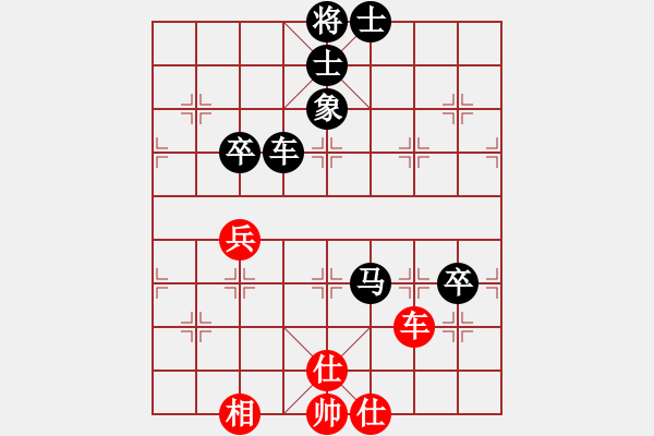 象棋棋譜圖片：三核滅華山(9星)-負(fù)-msjyg(9星) 結(jié)構(gòu) 攻殺 - 步數(shù)：140 