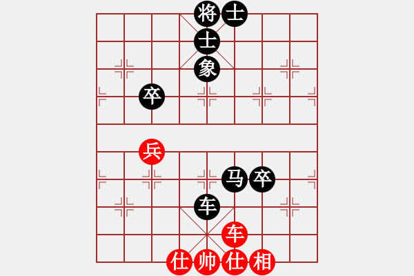 象棋棋譜圖片：三核滅華山(9星)-負(fù)-msjyg(9星) 結(jié)構(gòu) 攻殺 - 步數(shù)：150 