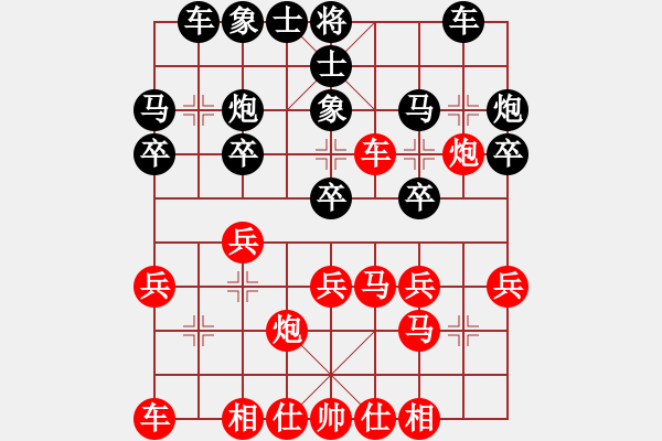 象棋棋譜圖片：三核滅華山(9星)-負(fù)-msjyg(9星) 結(jié)構(gòu) 攻殺 - 步數(shù)：20 