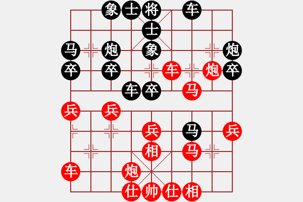 象棋棋譜圖片：三核滅華山(9星)-負(fù)-msjyg(9星) 結(jié)構(gòu) 攻殺 - 步數(shù)：30 