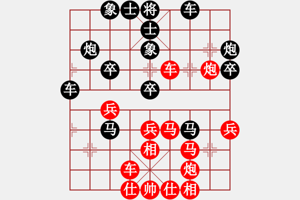 象棋棋譜圖片：三核滅華山(9星)-負(fù)-msjyg(9星) 結(jié)構(gòu) 攻殺 - 步數(shù)：40 