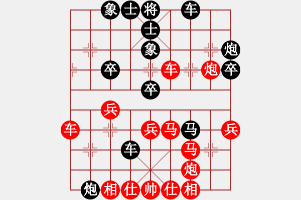 象棋棋譜圖片：三核滅華山(9星)-負(fù)-msjyg(9星) 結(jié)構(gòu) 攻殺 - 步數(shù)：50 