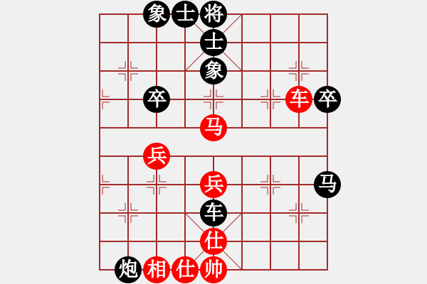 象棋棋譜圖片：三核滅華山(9星)-負(fù)-msjyg(9星) 結(jié)構(gòu) 攻殺 - 步數(shù)：70 