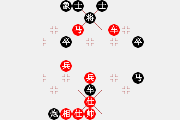 象棋棋譜圖片：三核滅華山(9星)-負(fù)-msjyg(9星) 結(jié)構(gòu) 攻殺 - 步數(shù)：80 