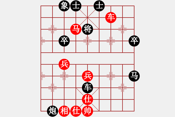 象棋棋譜圖片：三核滅華山(9星)-負(fù)-msjyg(9星) 結(jié)構(gòu) 攻殺 - 步數(shù)：90 