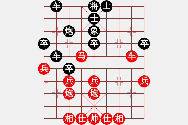 象棋棋譜圖片：冷鋒(6級)-勝-DZLDZL(6級) 2009年6月13日 8點29分 - 步數(shù)：40 