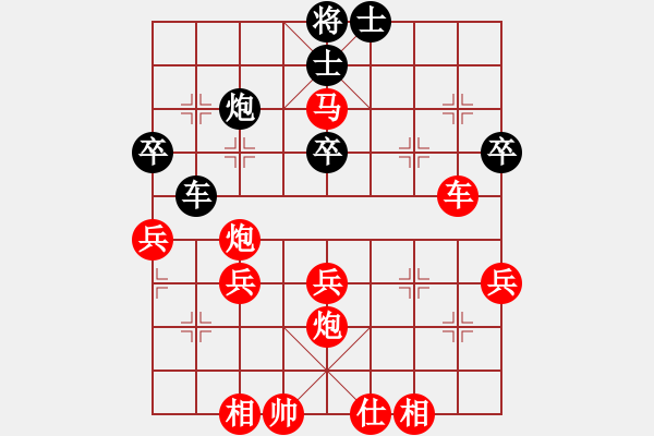 象棋棋譜圖片：冷鋒(6級)-勝-DZLDZL(6級) 2009年6月13日 8點29分 - 步數(shù)：45 