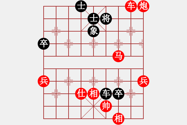 象棋棋谱图片：李少庚 先和 何文哲 - 步数：100 