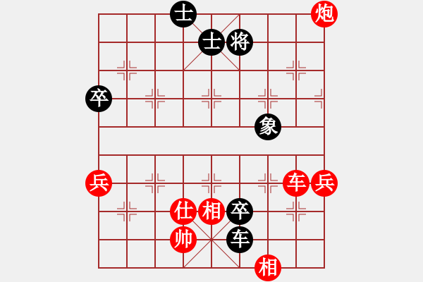 象棋棋谱图片：李少庚 先和 何文哲 - 步数：110 