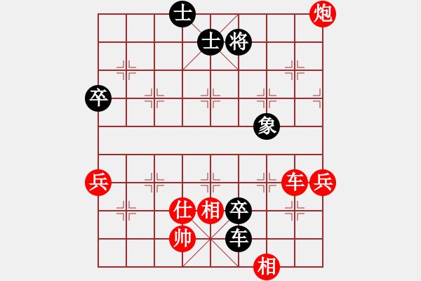 象棋棋譜圖片：李少庚 先和 何文哲 - 步數(shù)：110 