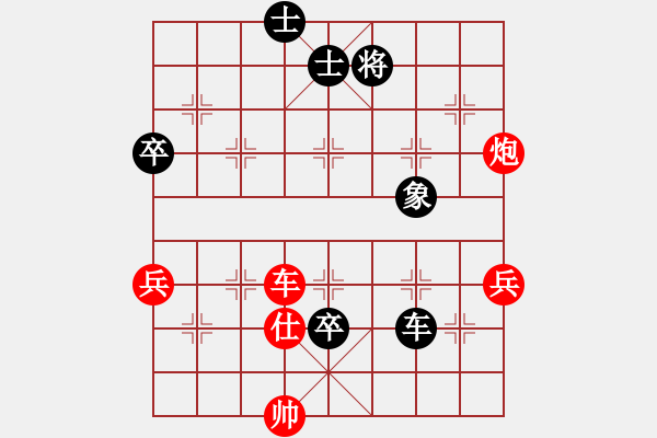 象棋棋谱图片：李少庚 先和 何文哲 - 步数：120 
