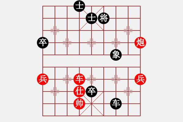 象棋棋譜圖片：李少庚 先和 何文哲 - 步數(shù)：130 