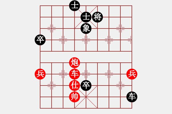 象棋棋谱图片：李少庚 先和 何文哲 - 步数：150 