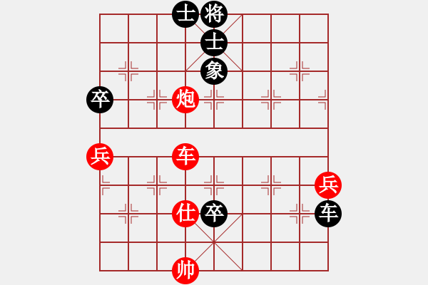 象棋棋谱图片：李少庚 先和 何文哲 - 步数：160 