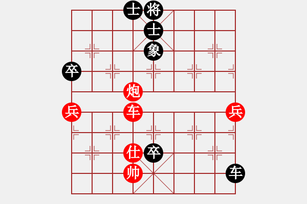 象棋棋谱图片：李少庚 先和 何文哲 - 步数：170 