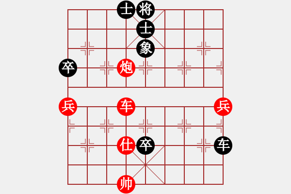 象棋棋谱图片：李少庚 先和 何文哲 - 步数：178 