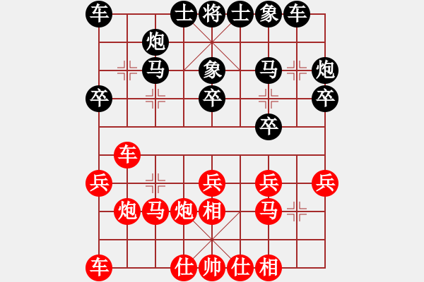 象棋棋谱图片：李少庚 先和 何文哲 - 步数：20 
