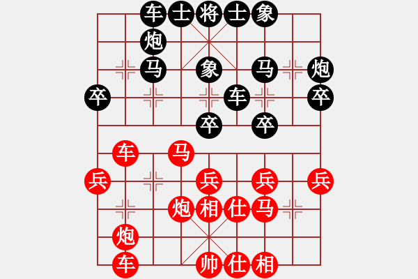 象棋棋谱图片：李少庚 先和 何文哲 - 步数：30 