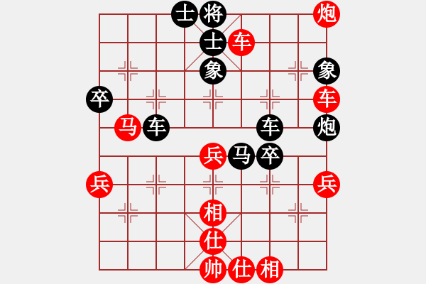象棋棋谱图片：李少庚 先和 何文哲 - 步数：70 