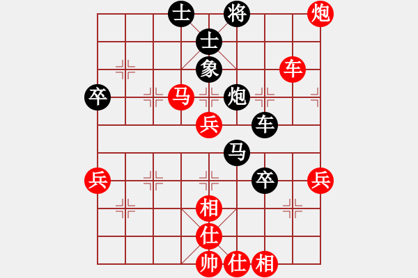 象棋棋谱图片：李少庚 先和 何文哲 - 步数：80 
