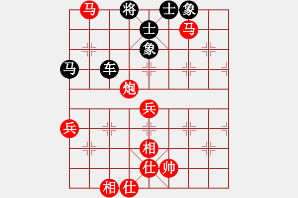 象棋棋譜圖片：執(zhí)后-對(duì)兵局 - 步數(shù)：100 