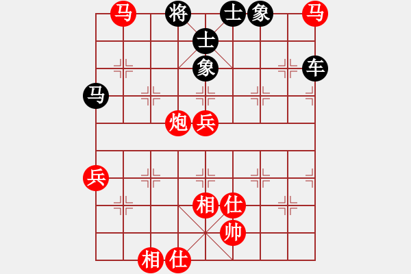 象棋棋譜圖片：執(zhí)后-對(duì)兵局 - 步數(shù)：110 