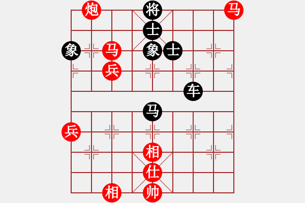 象棋棋譜圖片：執(zhí)后-對(duì)兵局 - 步數(shù)：140 