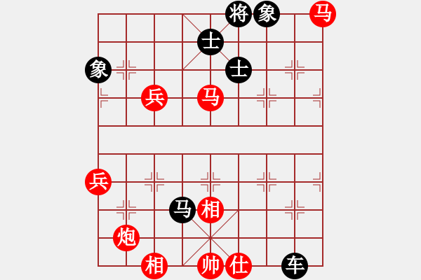 象棋棋譜圖片：執(zhí)后-對(duì)兵局 - 步數(shù)：150 