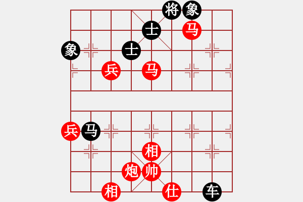 象棋棋譜圖片：執(zhí)后-對(duì)兵局 - 步數(shù)：160 