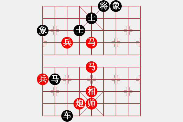 象棋棋譜圖片：執(zhí)后-對(duì)兵局 - 步數(shù)：164 