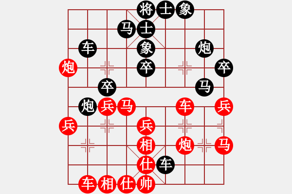 象棋棋譜圖片：執(zhí)后-對(duì)兵局 - 步數(shù)：30 