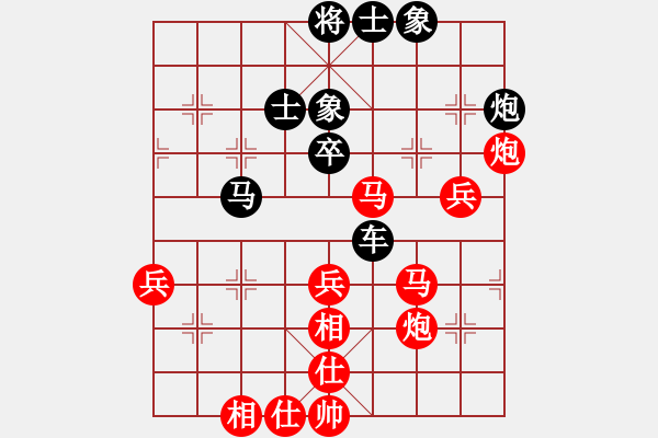 象棋棋譜圖片：執(zhí)后-對(duì)兵局 - 步數(shù)：50 