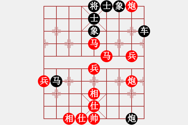 象棋棋譜圖片：執(zhí)后-對(duì)兵局 - 步數(shù)：80 