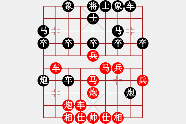 象棋棋譜圖片：橫才俊儒[292832991] -VS- 孤云[769008920] - 步數(shù)：30 