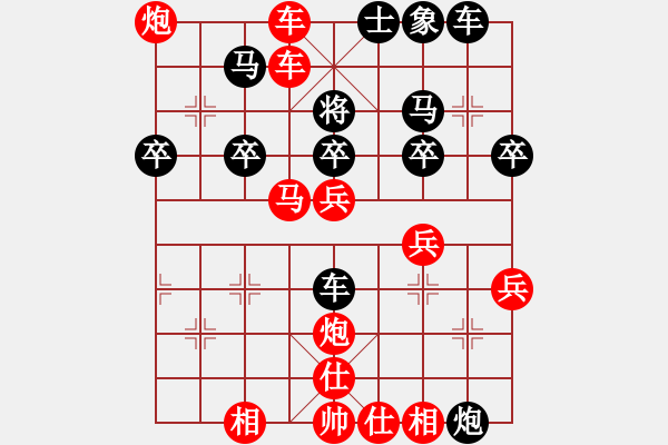 象棋棋譜圖片：橫才俊儒[292832991] -VS- 孤云[769008920] - 步數(shù)：47 