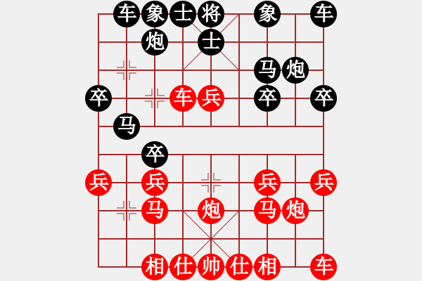 象棋棋譜圖片：慶元旦比賽（第五輪） 無缺 先負(fù) 我心飛翔 - 步數(shù)：20 