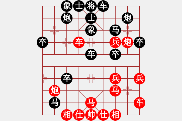 象棋棋譜圖片：慶元旦比賽（第五輪） 無缺 先負(fù) 我心飛翔 - 步數(shù)：40 