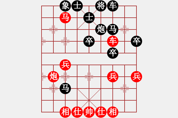 象棋棋譜圖片：《面臨危局，冷靜解圍！》晉山晉水【先和】寧波戚文卿(2015-4-9弈于大師網(wǎng)大師棋室) - 步數(shù)：40 