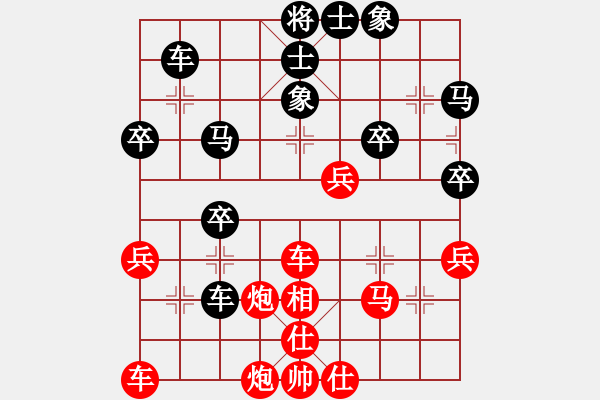 象棋棋譜圖片：溫志宏 先勝 黃長青 - 步數：50 