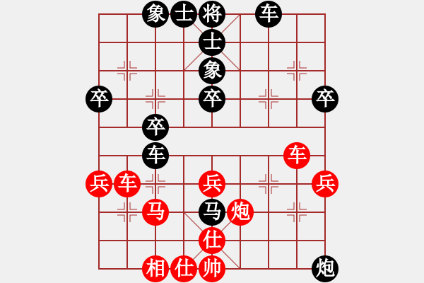 象棋棋譜圖片：云山逍遙紅負(fù)葬心【中炮七路馬對(duì)屏風(fēng)馬】 - 步數(shù)：40 