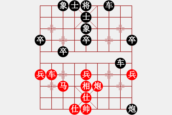 象棋棋譜圖片：云山逍遙紅負(fù)葬心【中炮七路馬對(duì)屏風(fēng)馬】 - 步數(shù)：42 