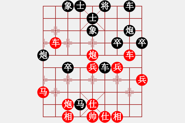 象棋棋譜圖片：棋壇之火箭(7段)-勝-飛刀戎(6段) - 步數(shù)：40 